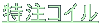 $B%N%$%:KI;_%H%i%s%9(B 