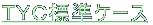$B%N%$%:KI;_%H%i%s%9(B 
