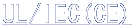 UL/IEC(CE)