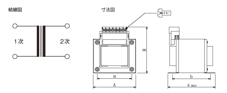 2LH 結線図寸法図