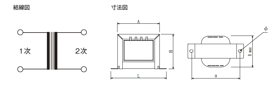 BR2 結線図寸法図