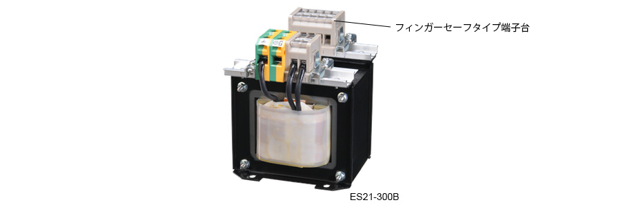 IEC 単相複巻 200V系/100V ES21