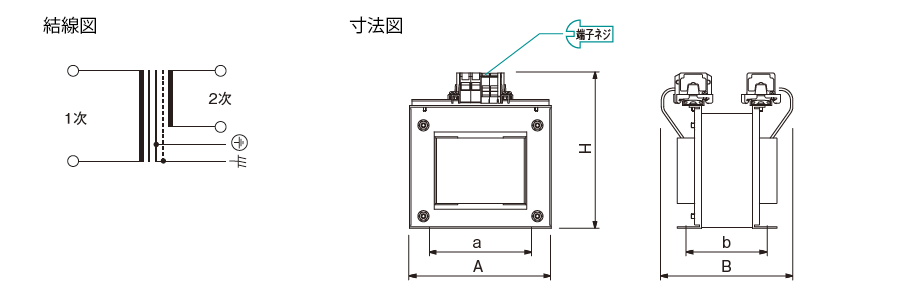 ES21 結線図、寸法図