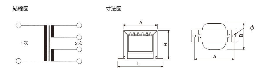 HTW 結線図、寸法図