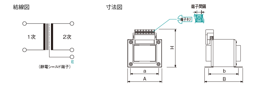 LD42 結線図、寸法図