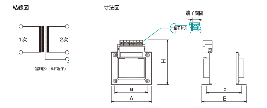 TZ11 結線図、寸法図