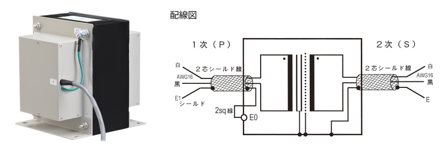 ノイズ対策専用トランス 単相複巻200V系/200V系 NR