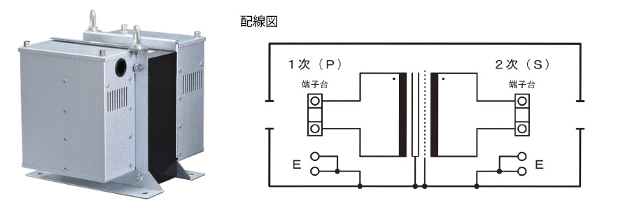 ノイズ対策専用トランス 単相複巻200V系/100V系 NT