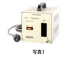 ポータブル/ハンディ 110～240V/100V CD-S // 豊澄電源機器株式会社
