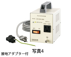 ポータブル/ハンディ 100V/110～240V CU-S // 豊澄電源機器株式会社