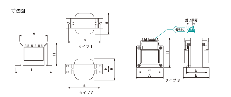 TZ11 寸法図