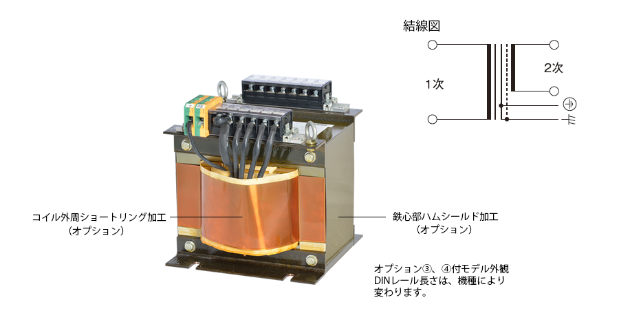 UL/IEC 単相複巻400V系/200V系 UEL // 豊澄電源機器株式会社